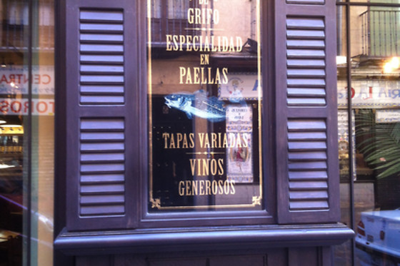 TABERNA LA CARMELA - photo 6
