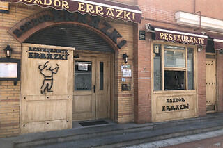 Una comida o cena para 2 en Asador Errazki en Getafe (Madrid)