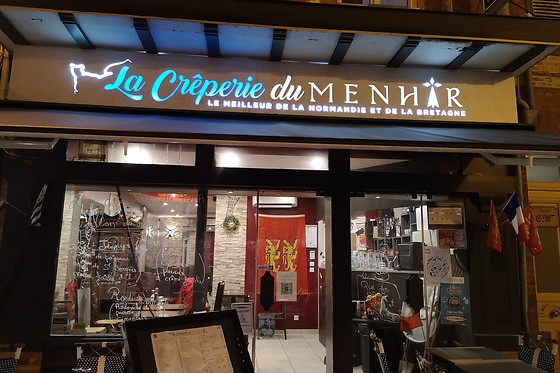 La crêperie du Menhir - photo 0